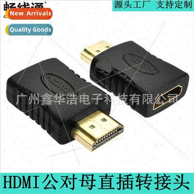 HDMI Male to Female Adapter HDMI Adapter 1.4 1080P HD Adapte