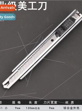 FO-4011 small wallpaper knife 9mm art knife small knife open