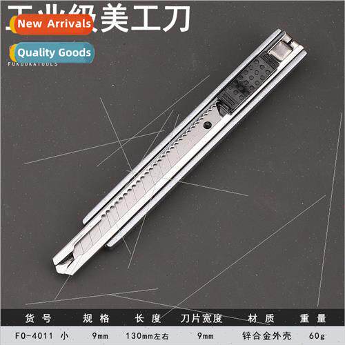 FO-4011 small wallpaper knife 9mm art knife small knife open