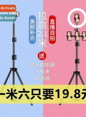 Mobile phone holder tripod shooting photo selfie multi-funct