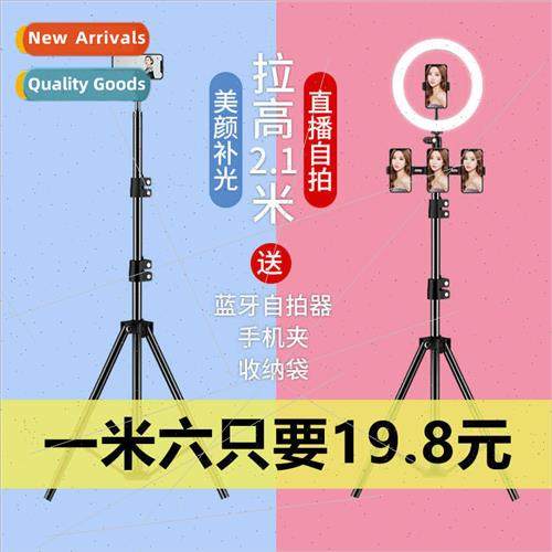 Mobile phone holder tripod shooting photo selfie multi-funct