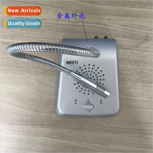 All-metal two-way shouting machine bank counter ticket megap