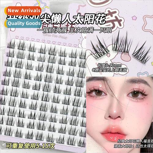 Upgraded double tip lazy sunflower false eyelashes female na