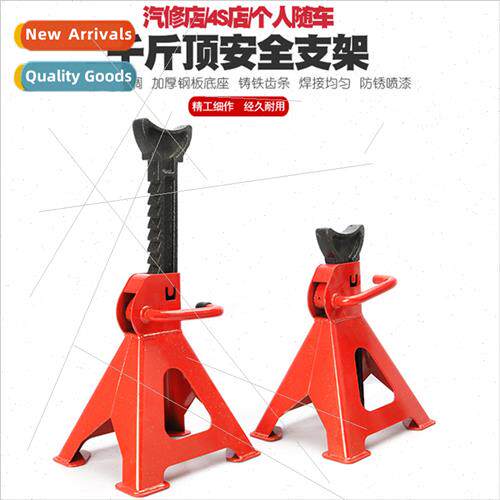 Thickened heavy duty 6 tons jack secury stands secury stands