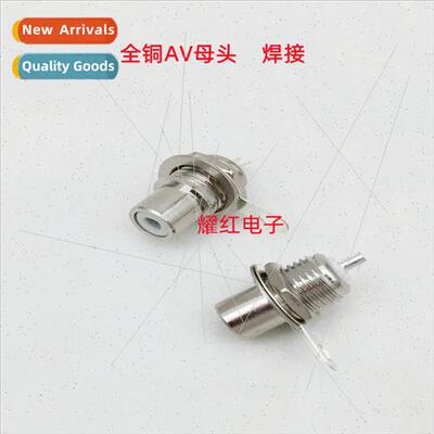 Copper Audio Video Holder UK AV Female Plug Soldered RCA Vid