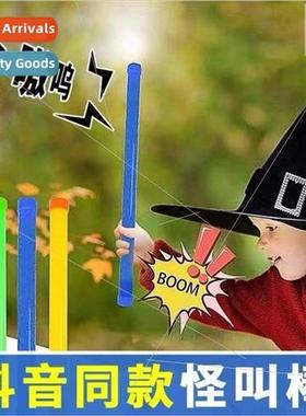 Decompression scream stick cos fart stick sound spoof shakin