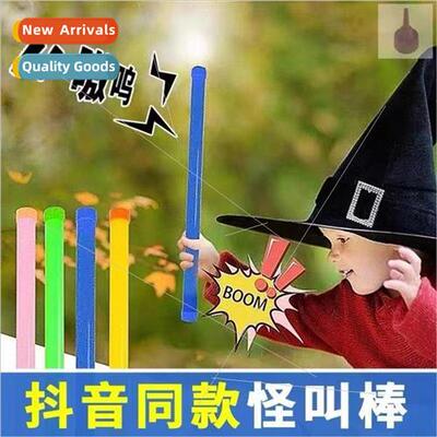 Decompression scream stick cos fart stick sound spoof shakin