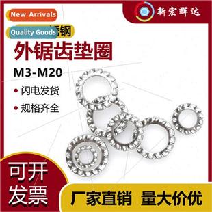 Washer Serrated Anti Loosening Inte 316 Stop External