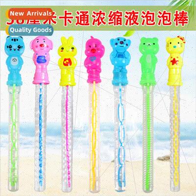 38CM cartoon animal bubble wconcentrated liquid  bubble wate
