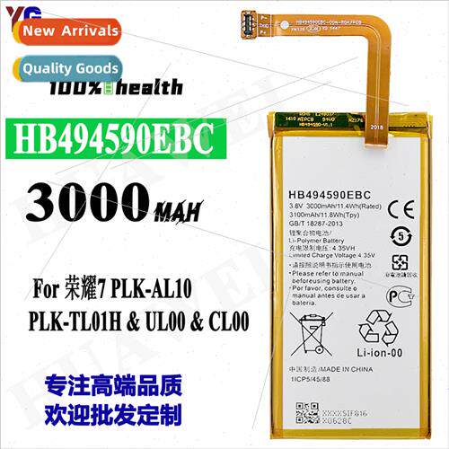 适用Huawei Honor 7 Cell Phone Built-in Battery HB494590EBC N