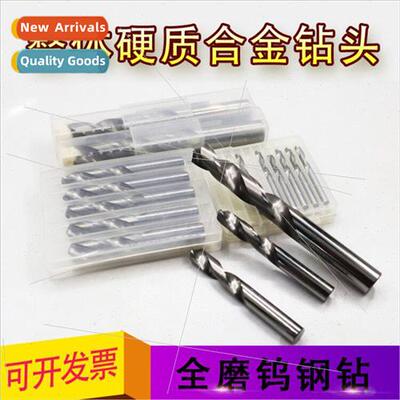 Integral Alloy Drill Bs Tungsten Steel Drill Bs Tungsten Ste