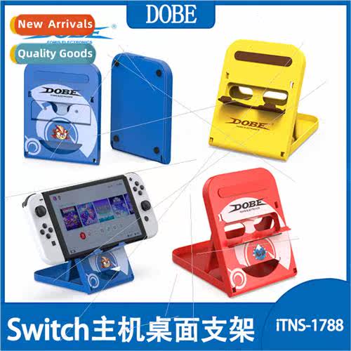 Swch OLED Folding Stand Swch Console Stand Adjustable Stand