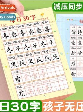 Reduced pressure character posters 30 words a day humanistic