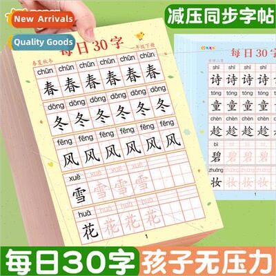 Reduced pressure character posters 30 words a day humanistic