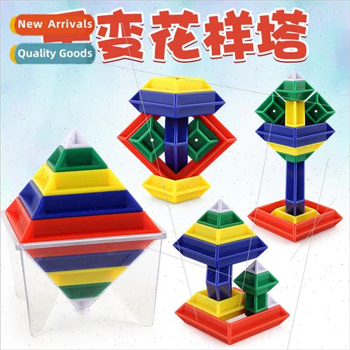 New magic turn fancy tower children intellectual blocks Rubi
