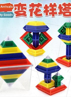 New magic turn fancy tower children intellectual blocks Rubi