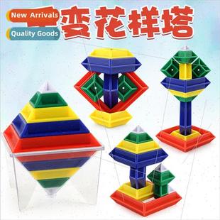 fancy tower children New blocks turn intellectual Rubi magic