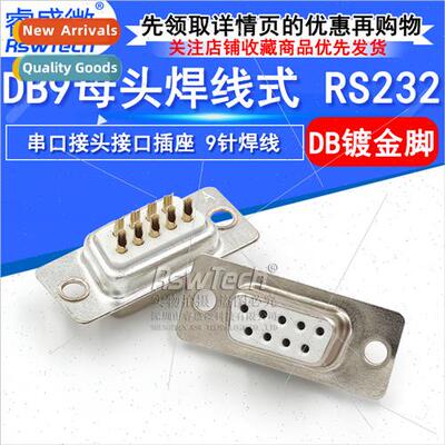 DB9 Soldered Wire Gold-plated Female DB9 Pin Female RS232 Wh