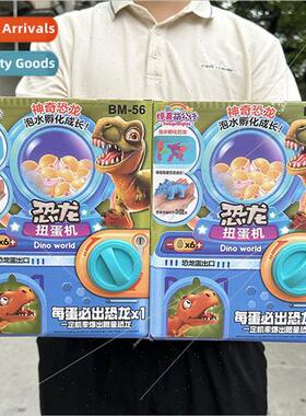 Children dinosaur twisted egg machine toys catch dolls clip