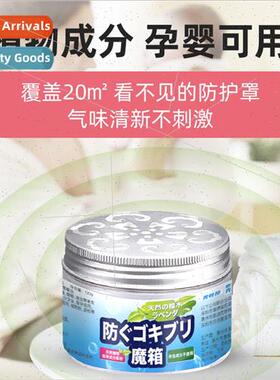 Cockroach Repellent Magic Box Japan Edion Cockroach Repellen