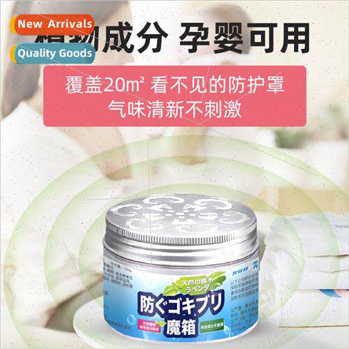 Cockroach Repellent Magic Box Japan Edion Cockroach Repellen