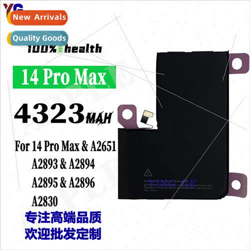 适用Apple/Apple iPhone 14 Pro Max 4323mAh Cell Phone High Ca