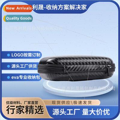 Reflection shooting clip organizer bag 2.5 3.5 inch hard dri