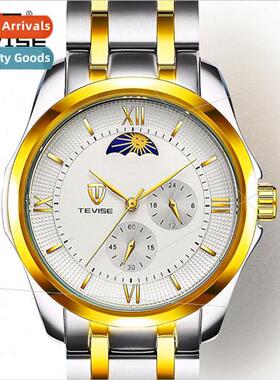 Swiss Automatic Mechanical Men Watch Multifunction Moon Phas