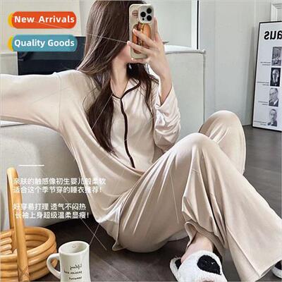 8825 minimalist pajamas women new Korean color collision spl
