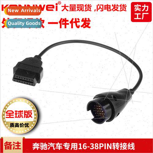 Benz Car Transfer Cable MB38PIN OBDII 16P to MB38P Car Diagn