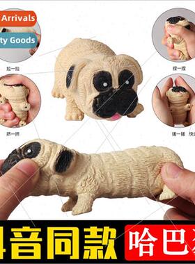 Lala pug sss relieving toys pinch pinch music pat dog sand e