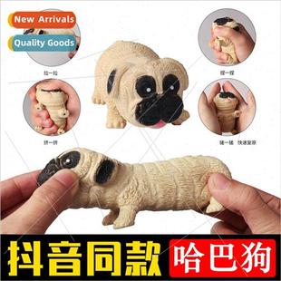 music sss sand dog pat pinch toys relieving pug Lala
