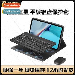 10.5 Bluetooth Keyboard 适用Samsung S6lite Case Touch Tab