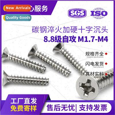 KB hardened cross tapping screws 8.8 grade high sngth flat h