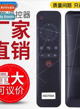 适用 Changhong TV remote control RID700A 50A1 43A1 32D3000I