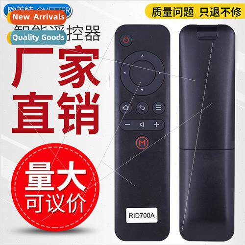 适用 Changhong TV remote control RID700A 50A1 43A1 32D3000I