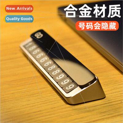 Car Temporary Parking Number Plate Alloy Moving Car Phone Pl