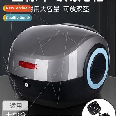 Electric car trunk Universal oversized drop-resistant storag