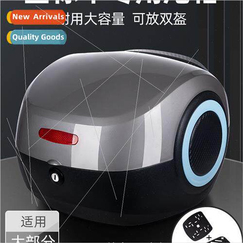 Electric car trunk Universal oversized drop-resistant storag
