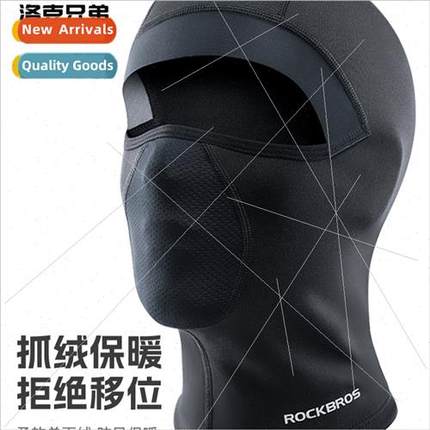 Motorcycle headgear fleece warm fall winter riding mask scar
