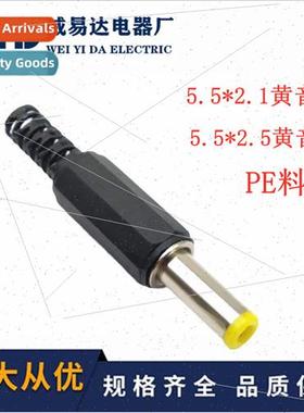 DC5.5*2.1 5.5*2.5 Welded Extended Tuning Fork 14MM Monor DC