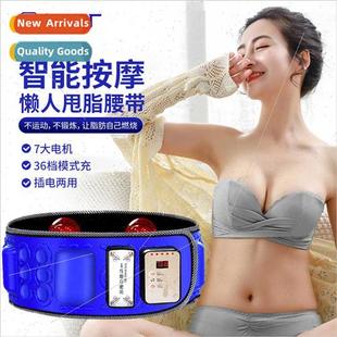 Fat Machine Fat Belt Lazy Man Machine Vibration Hot Massa
