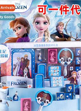 Frozen Ⅱ children magic props set gift box Aisha June 1 hol