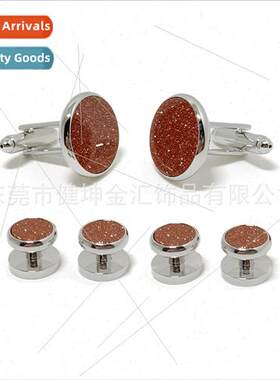 Round Gold Aventurine Starstone Men Cufflinks Tuxedo Set Pai