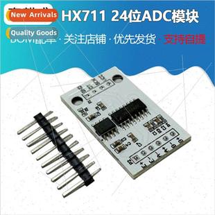 board volt reference external TL431 module ADC HX711