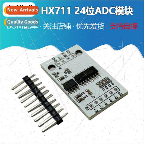 HX711 24-b ADC module On-board TL431 external reference volt