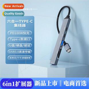 type-c docking station 6-in-1 usb extender 适用macbook 适用A