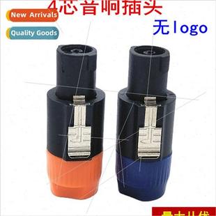 professional pronged plug Airline NL4FC speaker four