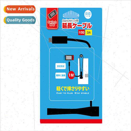 Swch Charging Extension Cable NS Accessories Base Video Data