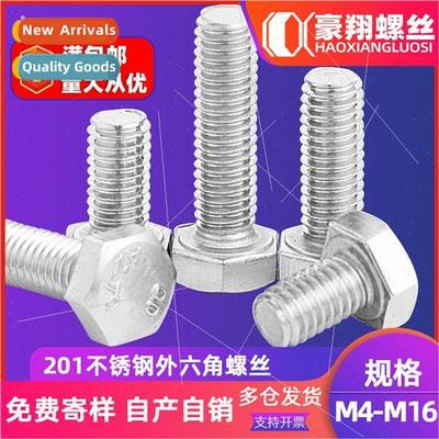 201 Stainless Steel Hexagon Socket Head Bolt Extension Hexag
